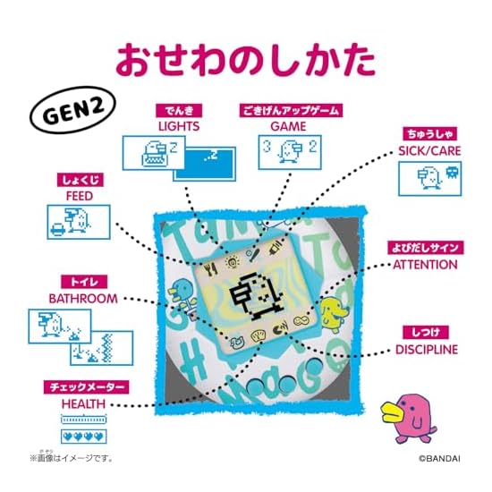 [BANDAI] Original Tamagotchi Fresh Strawberry