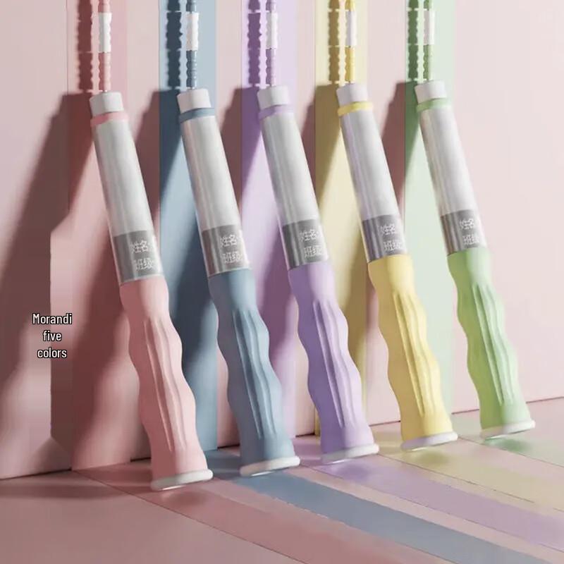 Children's Adjustable PVC Soft Bead Skipping Rope