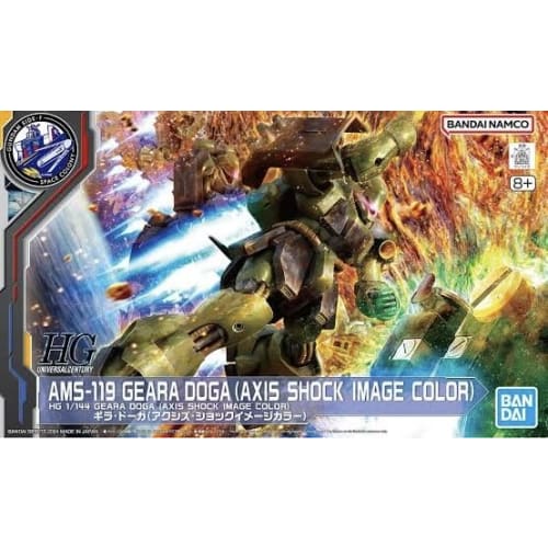 

[HG] 1/144 Geara Doga (Axis Shock Image Color) Char s Counterattack SIDE-F Exclusive LaLaport Fukuoka Exclusive Plastic Model