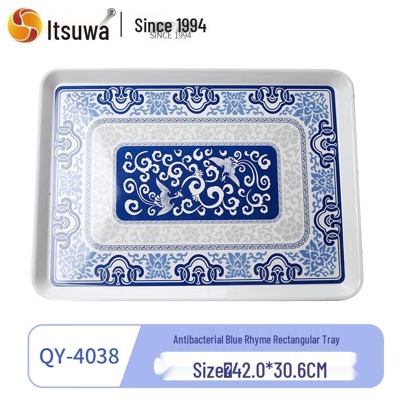 Wuhe Qingyun Series Durable Melamine Rectangular Serving Tray