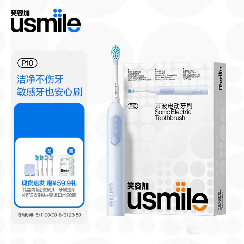 

usmile P10 Sonic Electric Toothbrush