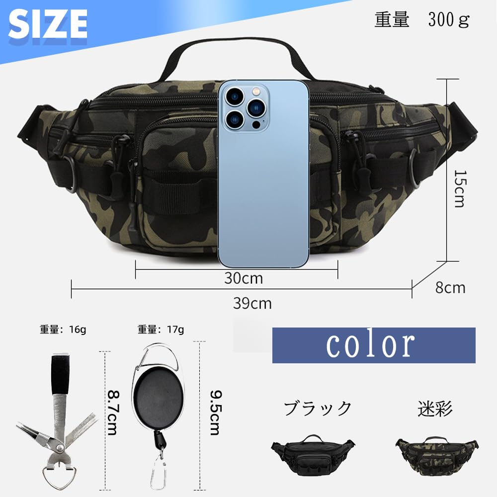 Thujopsis Impermeable Pesca Cuerpo Aparejo Eging con Línea Bolsa Negra, Bolsa, Bolsa, Bolsa, 2 Vías, Cortador,