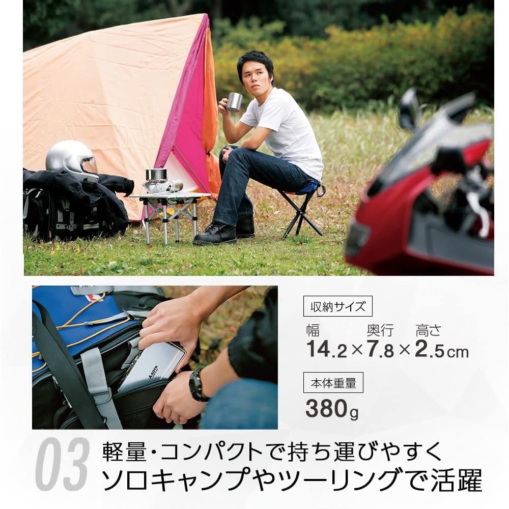 SOTO G-Stove ST-320, a Japanese-made Single-burner Stove with an Ultra-thin (2.5cm) Thickness and Storage Case, Perfect for Solo Camping and Touring.