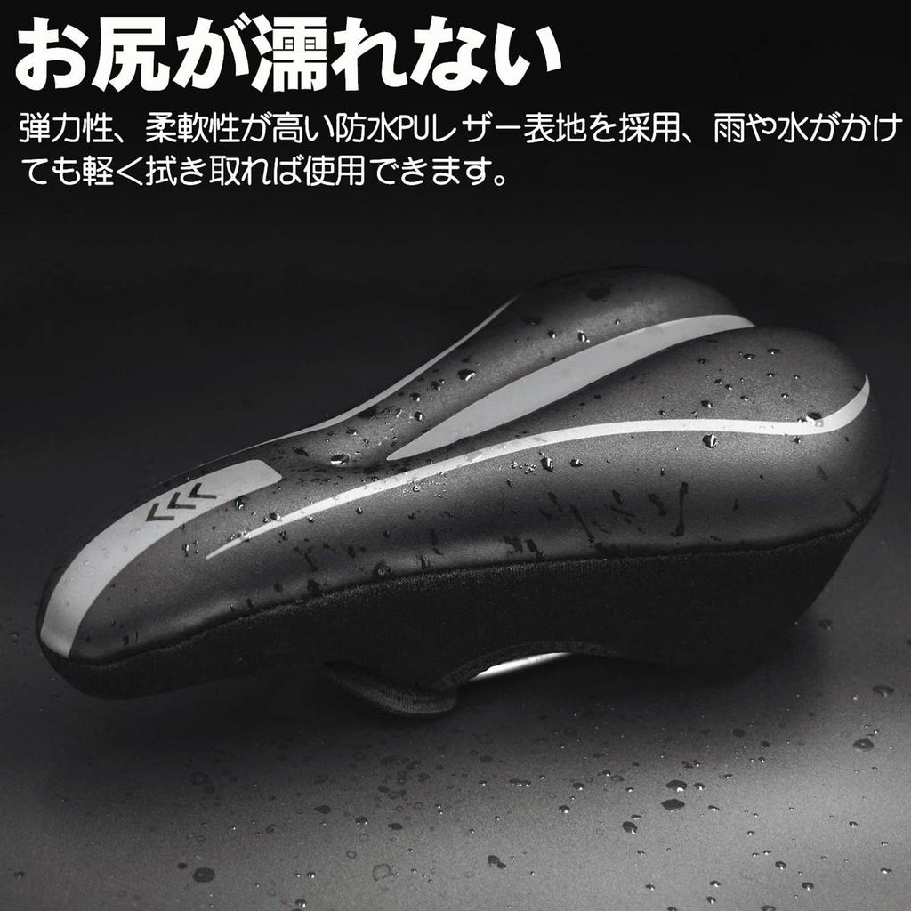 OMOMOAKARI Bicycle Saddle Cover Super No Pain in the Shock PU Outer Road Bike Cushion, Thick, Butt, Absorption, Anti-Slip, Material, Bike/Mountain