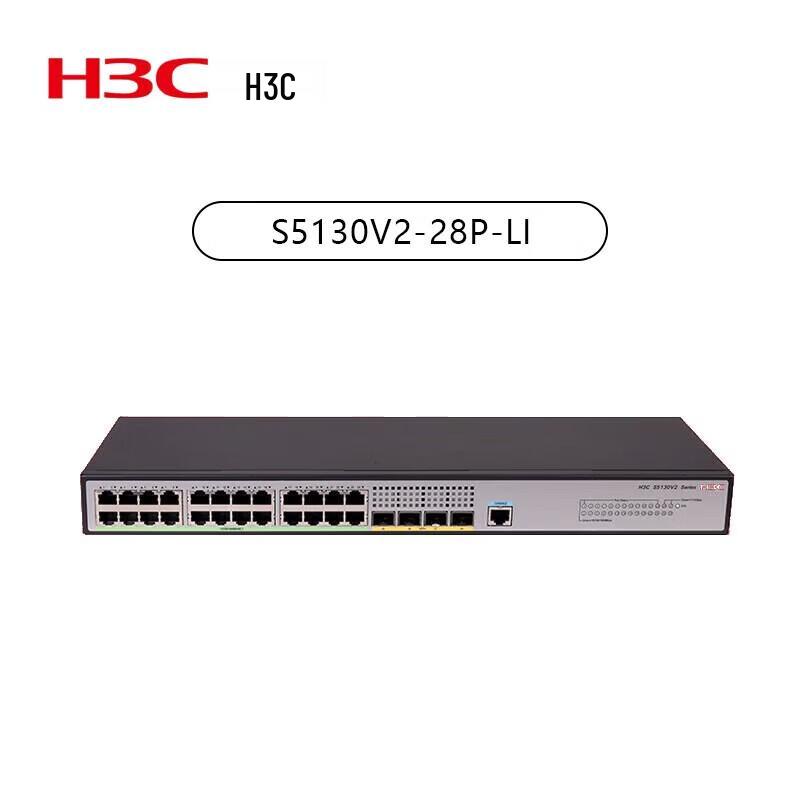 H3C Enterprise Network Switches