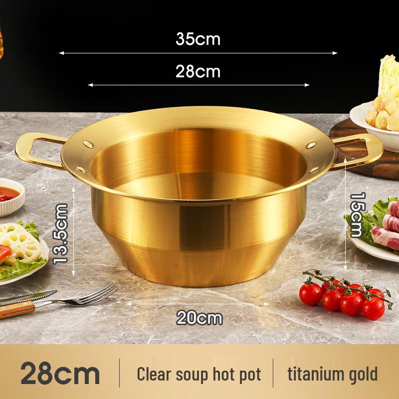 Wutuo 28cm Stainless Steel Divided Hotpot