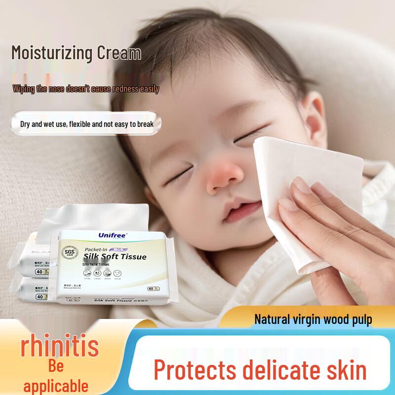 Unifree Baby Moisturizing Soft Tissues