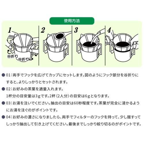 Tokiwa Industries Tea Filters, Tea Lover's Filters, for 1-2 Cups, 20 Filters X 3 Packs, Approx. 11.8 X 9 Cm, Made In Japan, White