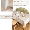 Rectangular Tablecloth/Table Cover, 80*120cm, with Fringe, Heat-Resistant, Non-Slip, Stain-Resistant, Dining Mat/Kitchen Mat (Beige)