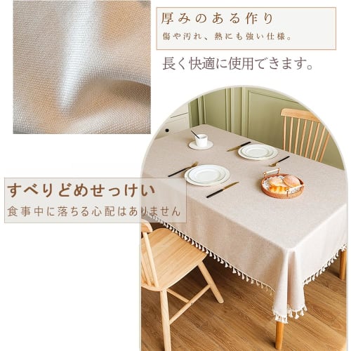 Rectangular Tablecloth/Table Cover, 80*120cm, with Fringe, Heat-Resistant, Non-Slip, Stain-Resistant, Dining Mat/Kitchen Mat (Beige)
