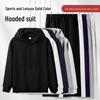 2025 Women's Autumn/Winter Hooded Sweatshirt & Flat Hem Sweatpants Set - Trendy American Brand Loose Fit, 300g Weight.