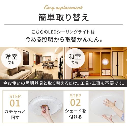 Iris Ohyama LED Ceiling Light Dimmable ~6 tatami (Japan Lighting Industry Association Standards) 3300lm Diameter 39cm Remote Control Energy Saving New