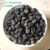 Jieying Red Goji Berry Gift Box