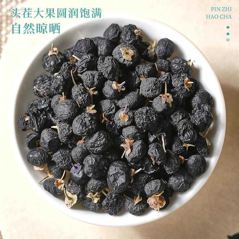 Jieying Red Goji Berry Gift Box