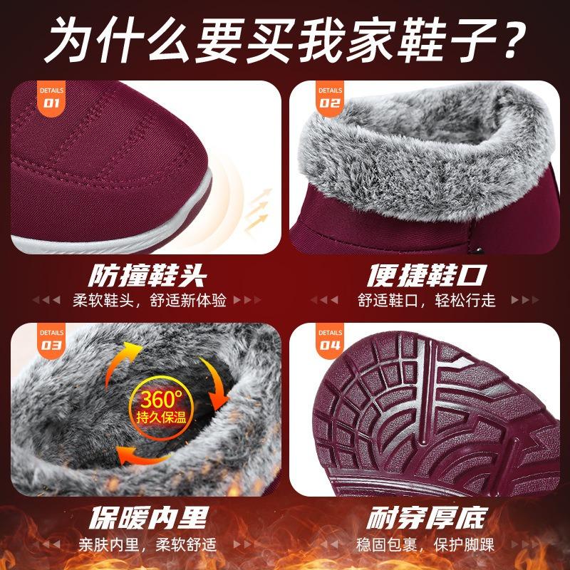 Cotton shoes women's new winter warm short boots piled and thickened casual one-pedal snow boots middle-aged mother cotton boots