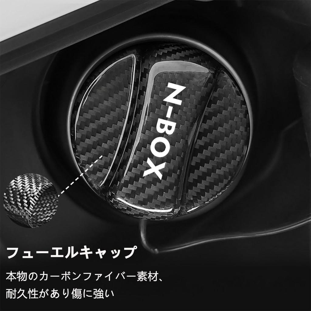 Lightweight Carbon Fiber Fuel Cap Cover with Exclusive Logo for JF 4 and JOY Compatible with Compatible with JF 4 and JOY Automotive Exterior Parts