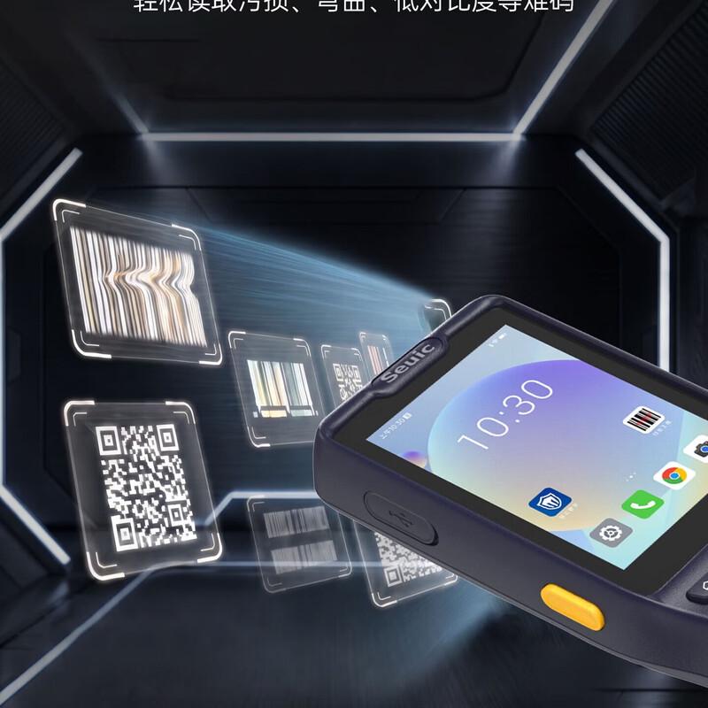 Seuic AUTOID Q7s Handheld Data Terminal