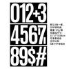 6-inch Digital Sticker Large Size Car Phone Number Classification Number Waterproof Outdoor Decoration Digital Sticker