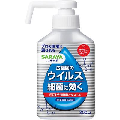 Hand Labo Hand Sanitizer Spray VH 300ml (Kvazi-droga) jiný (zkontrolujte zámky, čističe jazyka atd.) Produkty etikety Čištění rukou a pleti a D