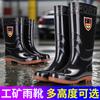 Thickened tall tube beef tendon waterproof rain shoes wear-resistant rain [36-50 extra large size]