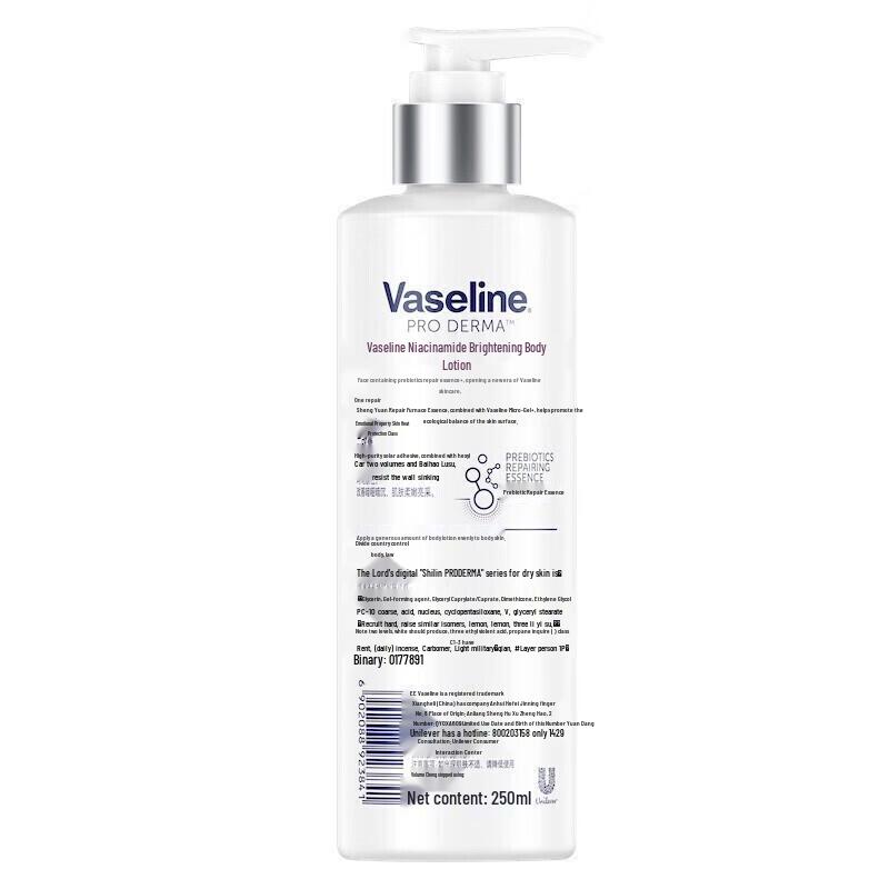 Vaseline Niacinamide Brightening Body Lotion
