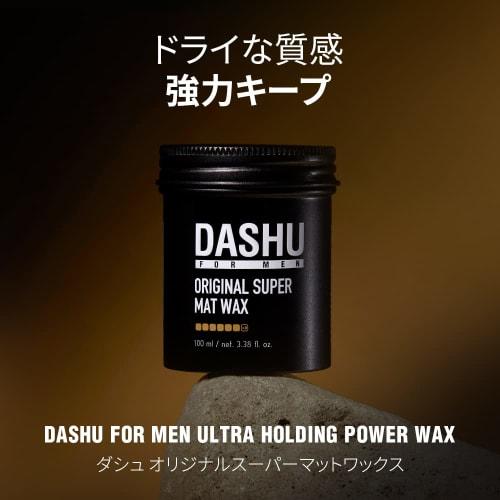 Dashu  dashu  non-crumbling matte wax original super matte wax keeping power setting power hard easy to wash away 100g  3.38oz