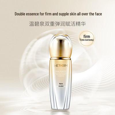 Wenbiquan Firming & Hydrating Double-Bounce Facial Essence