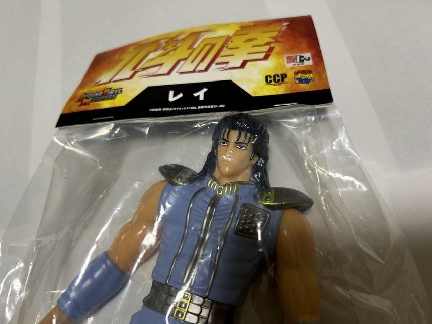Fist of the North Star Rei Soft Vinyl Figure EGEND VINYL WARRIORS