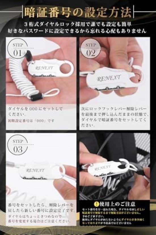 RENEXT Wire Bicycle Helmet Auxiliary Combination Bicycle Lock for 1500mm Wire Length Lock, Lock, Lock, Lock, Padlock, Saddles, Motorcycles, Helmets,