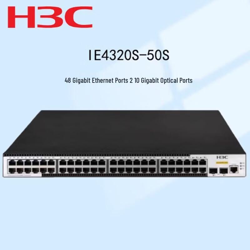 H3C IE4320S-50S Series Industrial Ethernet Switch