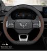 Ultra-Thin Steering Wheel Cover for Wuling MINIEV, Bingo, Hongguang V, Rongguang, Xingguang, and Jiachen