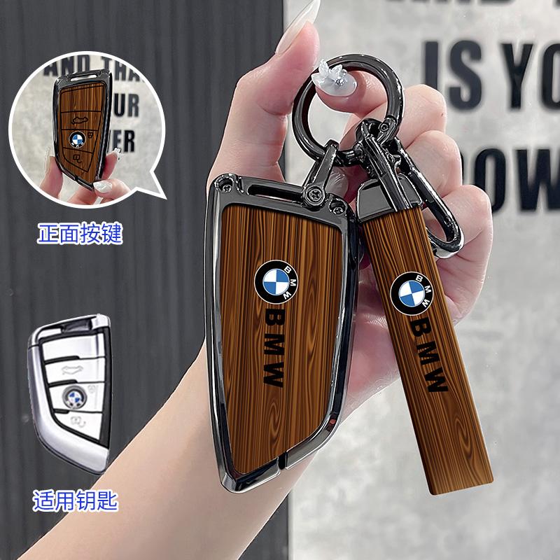 ORWI7 Zinc Alloy Car Key Cover Case Keychain For BMW Series i3 i4 F48 F39 F25 F26 F15 F16 G08 G30 G20 F01 F02 F06 F13 X1 Accessories