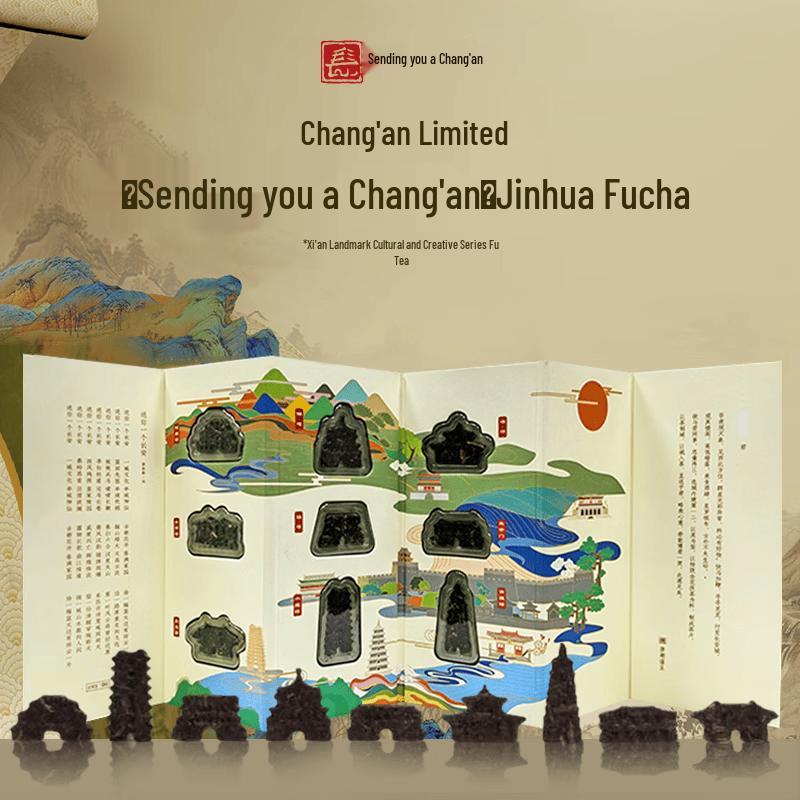 Xi an Cultural Jingyang Fú Chá Gift Tea