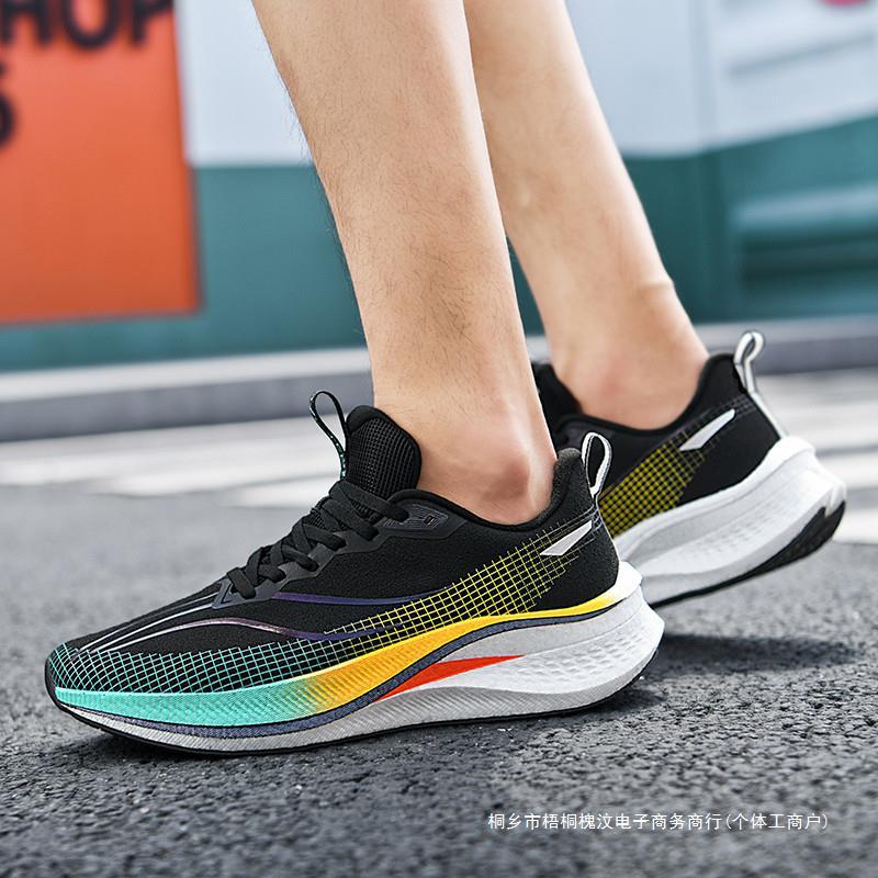 Chitu 7pro new running shoes professional racing carbon plate shock absorption winter breathable men's shoes high school entrance examination sports s