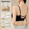 Cross Beauty Back Foundation Non-marking Underwear Women's Small Breasts Gather Breathable Ice Silk Fixed Cup Tube Top Bra Thin Summer