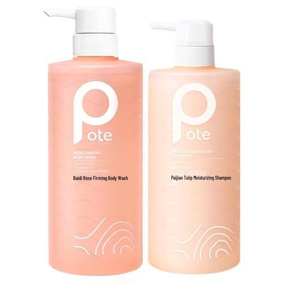 Baitie Rose & Tulip Wash and Shower Set