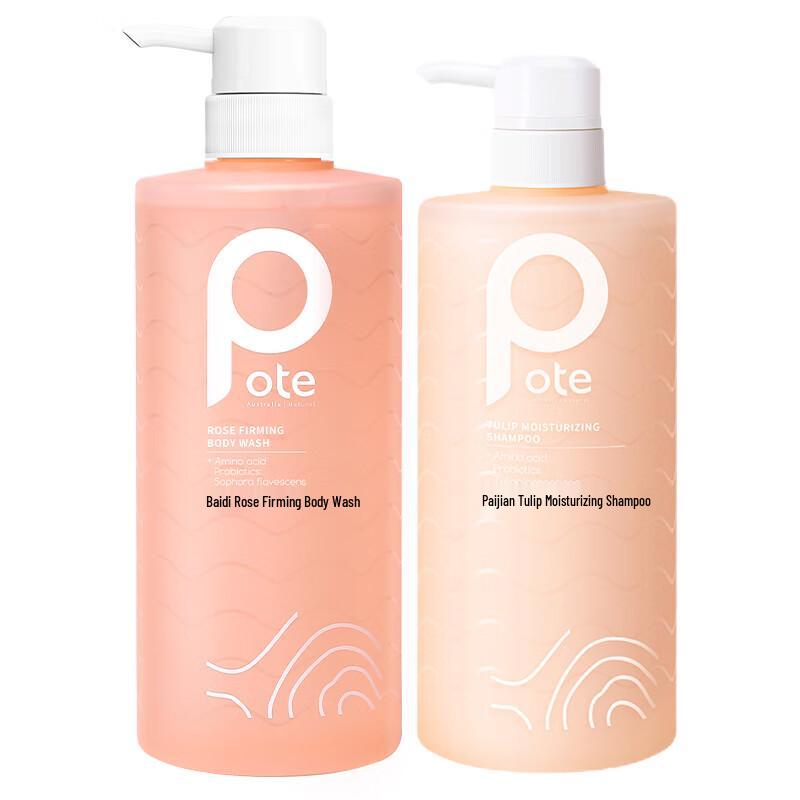 Baitie Rose & Tulip Wash and Shower Set