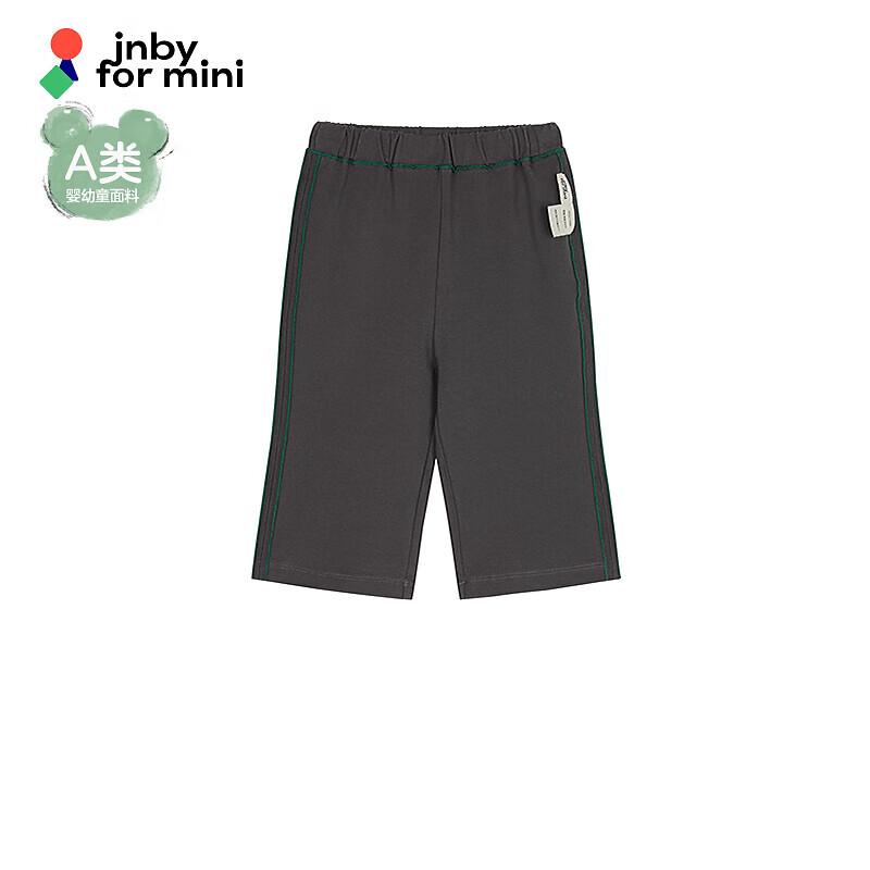 JNBY by JNBY Kids Flared Trousers 90cm