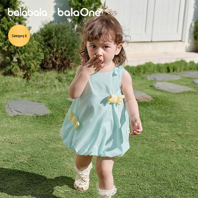 Balabala Kids  Summer Princess Dress 120