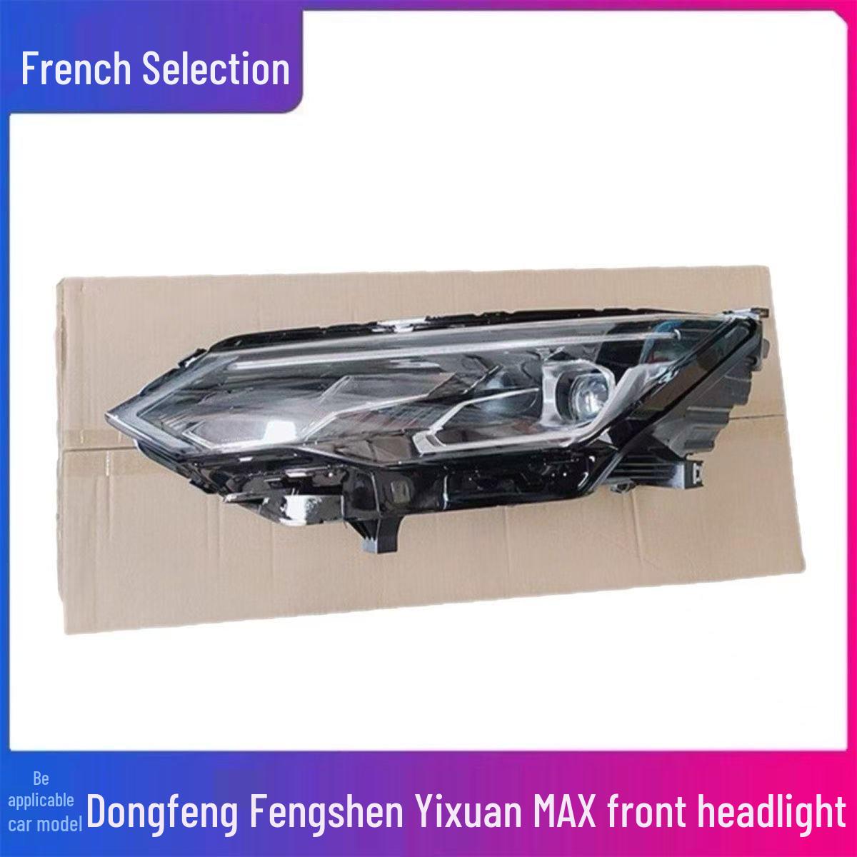 

Dongfeng Fengshen Yixuan MAX Front Headlight Assembly with High/Low Beam Combination. Left Side (Driver)