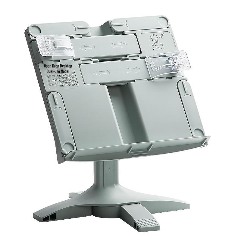Adjustable Desktop Book Stand