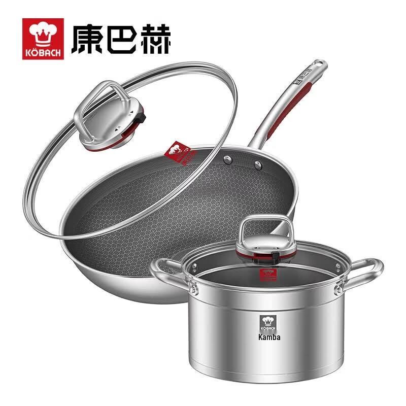 KOBACH Titanium Honeycomb Stainless Steel Cookware 2-Piece Set