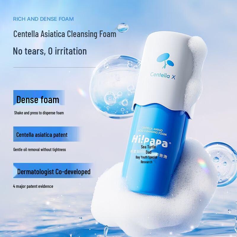 Hi!papa Centella Amino Acid Foaming Cleanser