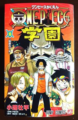 Beletrie – Komiksy a manga