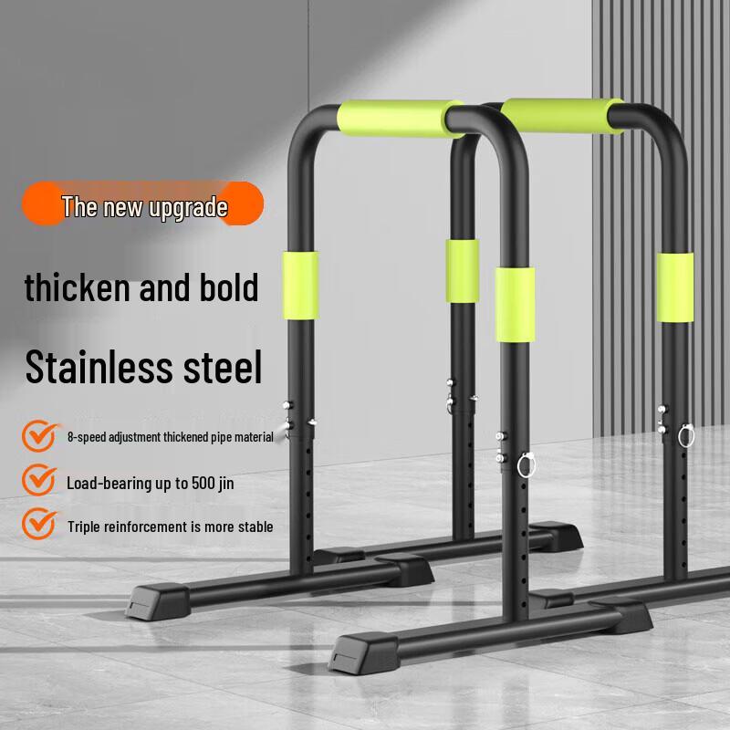 Yimai Indoor Dual Parallel Bars for Push-ups