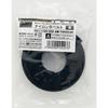 TRUSCO Nylon Flat Bell 1.6t X 30mm X 5m Black TNB305-BK