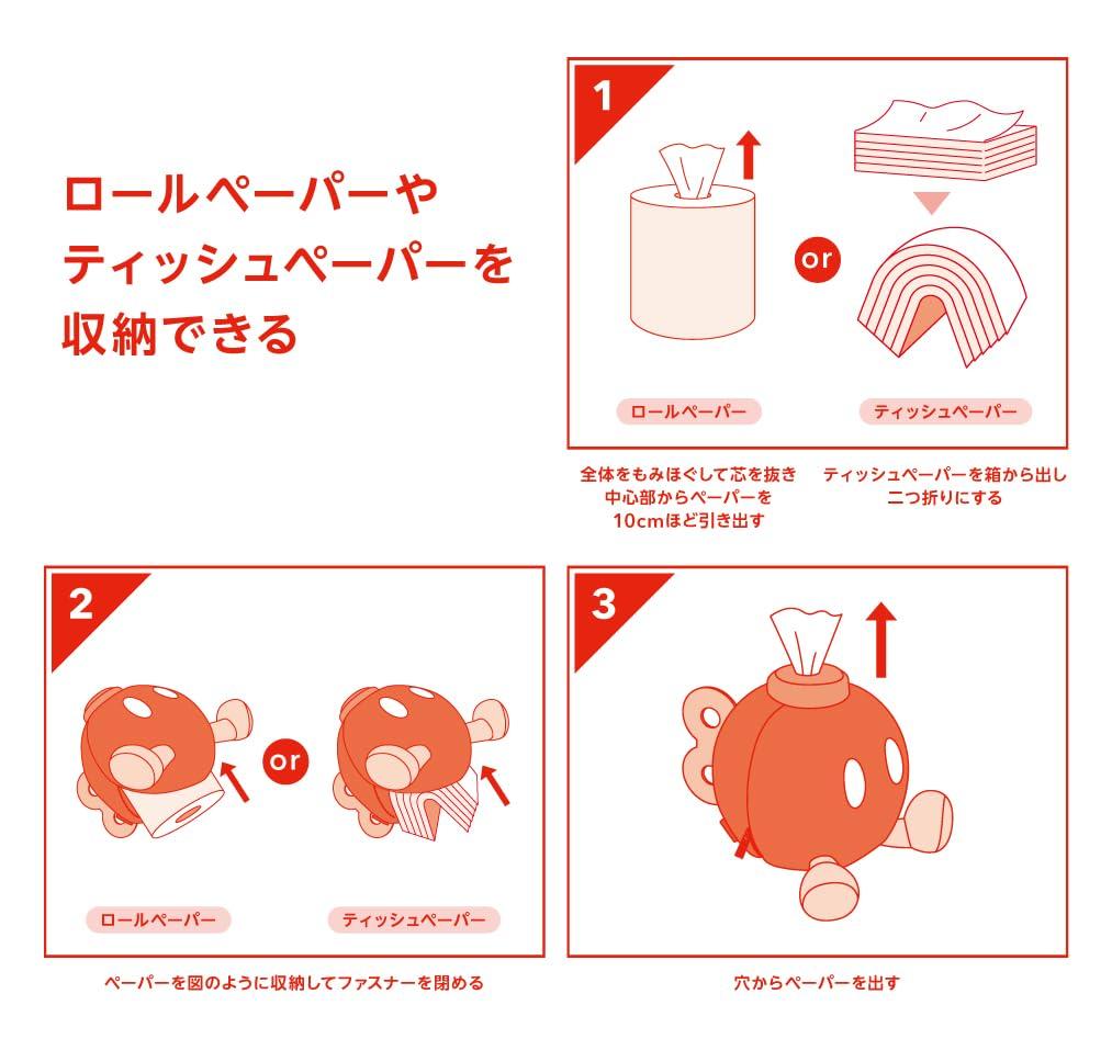 Super Mario Home Party Roll Paper Holder & (Bob-omb)