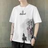 Men's 2024 Short Sleeve Loose Crew Neck T-shirt - Hong Kong Style Summer Trend
