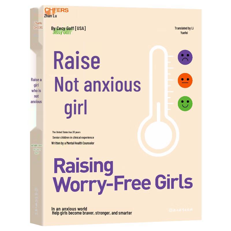 Raising Anxious-Free Girls