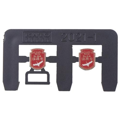 KATO N Gauge C11 171 2021-1 Steam Locomotive Model